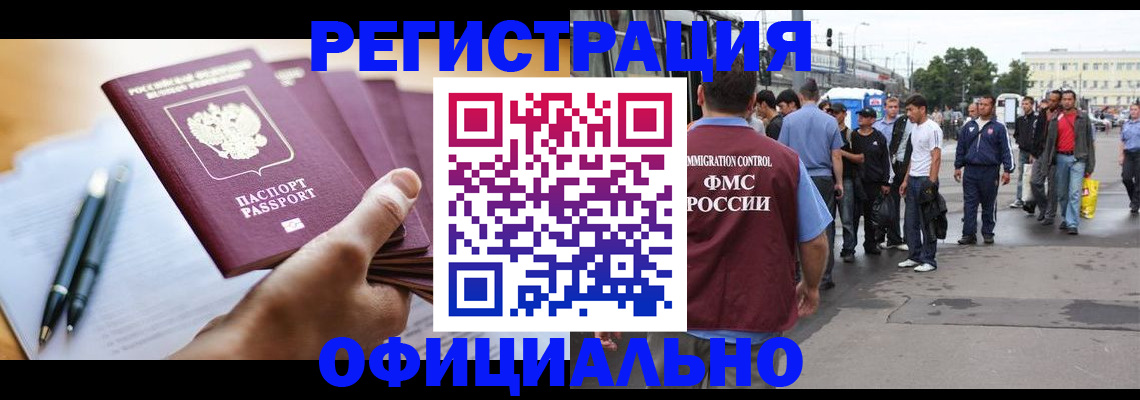 прописка поиск в Михайловке
