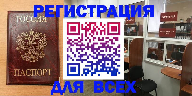 регистрация для дет. сада в Михайловке